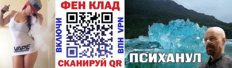 цена наркотик  Вихоревка  АМФЕТАМИН VHQ 