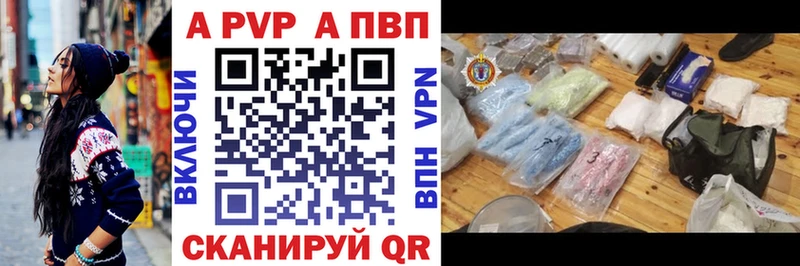 Alpha PVP кристаллы Вихоревка
