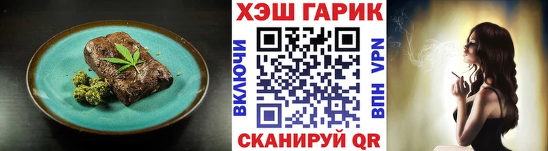 Cannafood конопля  Вихоревка 