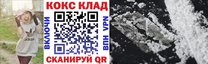 хочу наркоту Вихоревка мориарти Telegram Cocaine Columbia