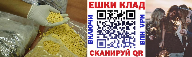 ссылка на мегу ССЫЛКА Вихоревка Экстази 280мг