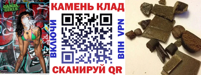 цена   Вихоревка  ГАШ гарик 