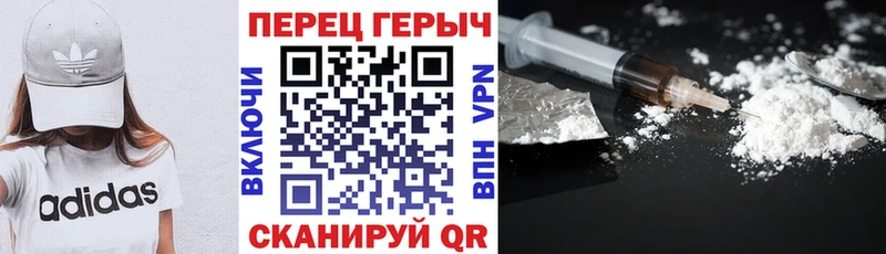 где можно купить наркотик  Вихоревка  Героин Heroin 