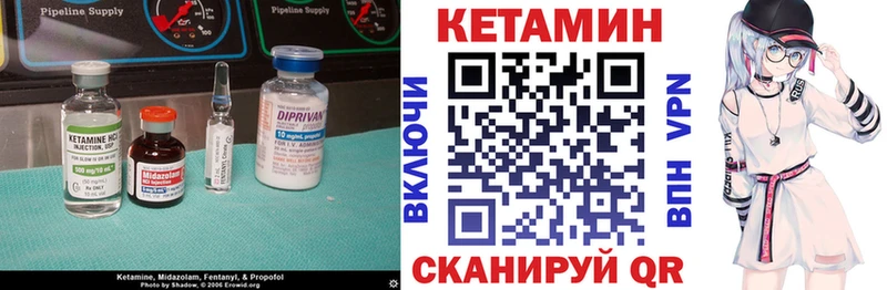 КЕТАМИН ketamine  сколько стоит  KRAKEN tor  нарко площадка клад  Вихоревка 