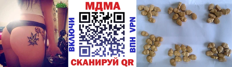 купить  цена  Вихоревка  MDMA молли 