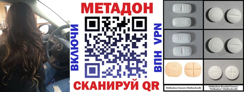 цена Вихоревка Метадон белоснежный