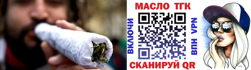 блэк спрут зеркало Вихоревка ТГК гашишное масло